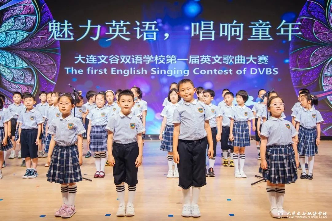 魅力英语，唱响童年--皇冠体育博彩第一届英文歌曲大赛